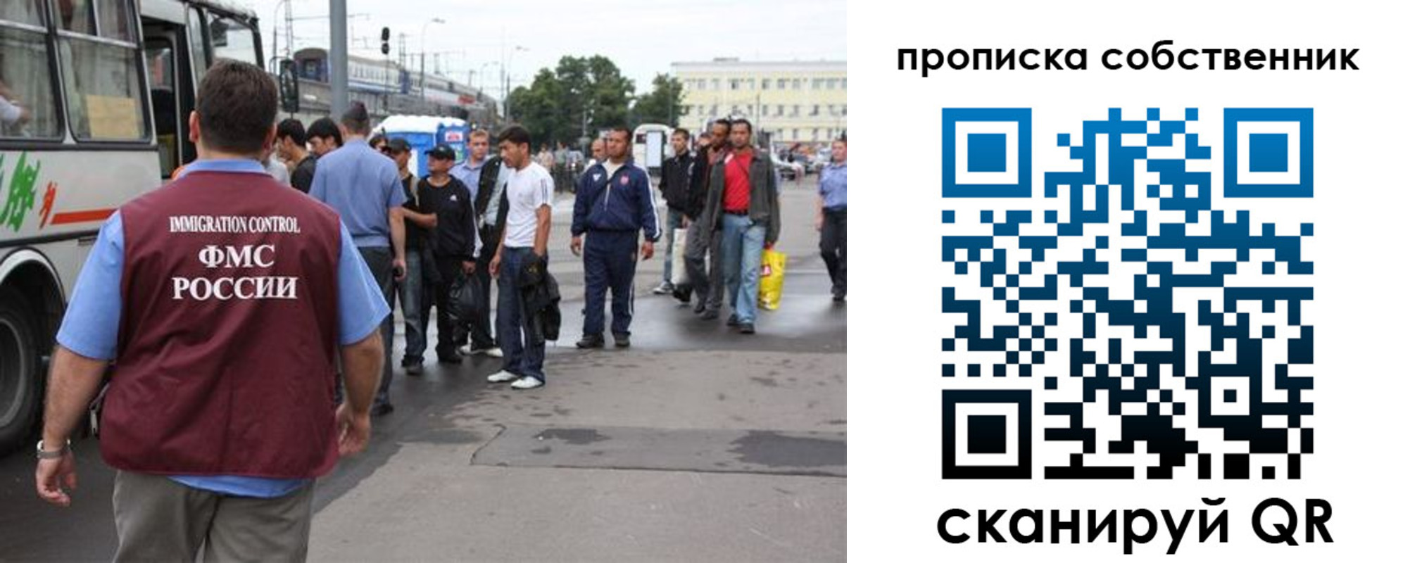прописка регистрация в Серпухове