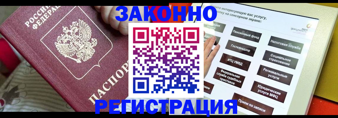 пропишу в квартире в Серпухове