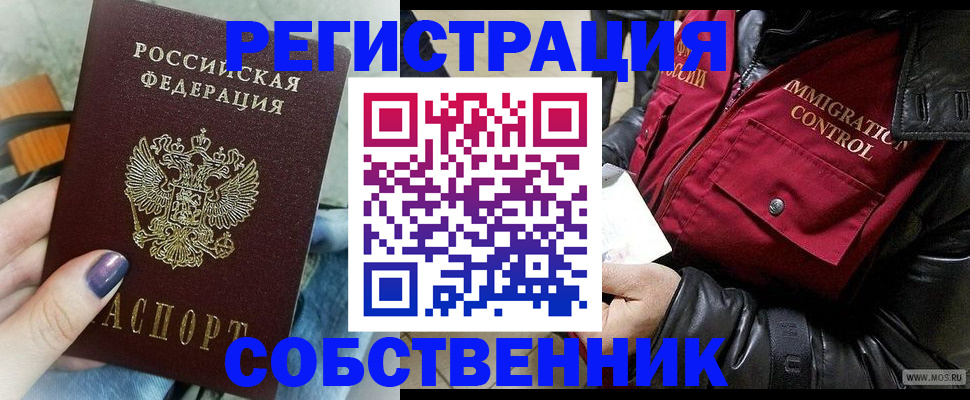 регистрация для дет. сада в Серпухове